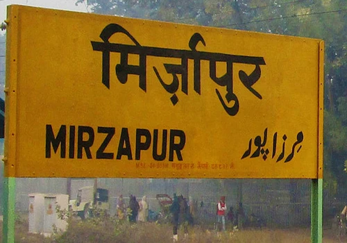 What is Mirzapur | Reel Vs Reality | History | Web Series on Mirzapur